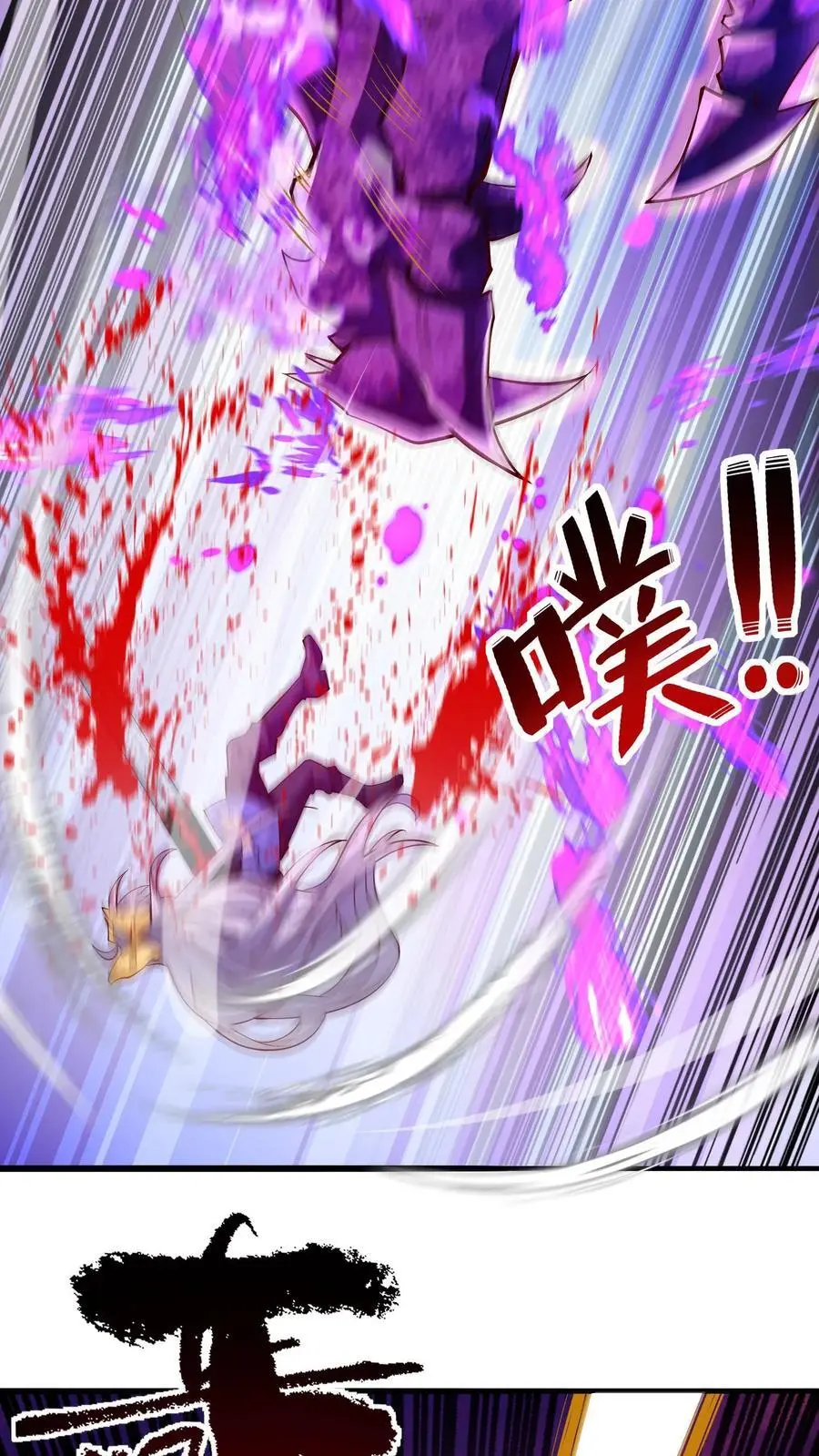 第3话 我活了！但又没完全活13