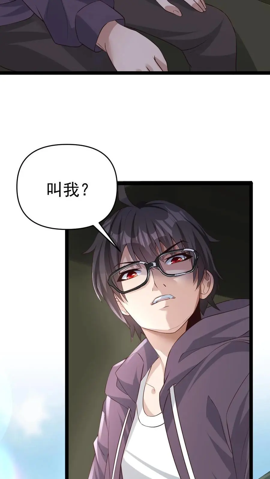 第6话 玩儿命式军训！28