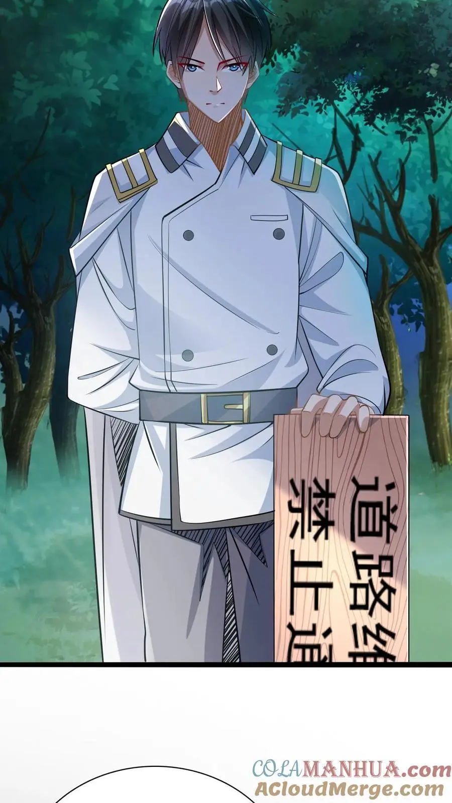 第14话 确定没搞错？32