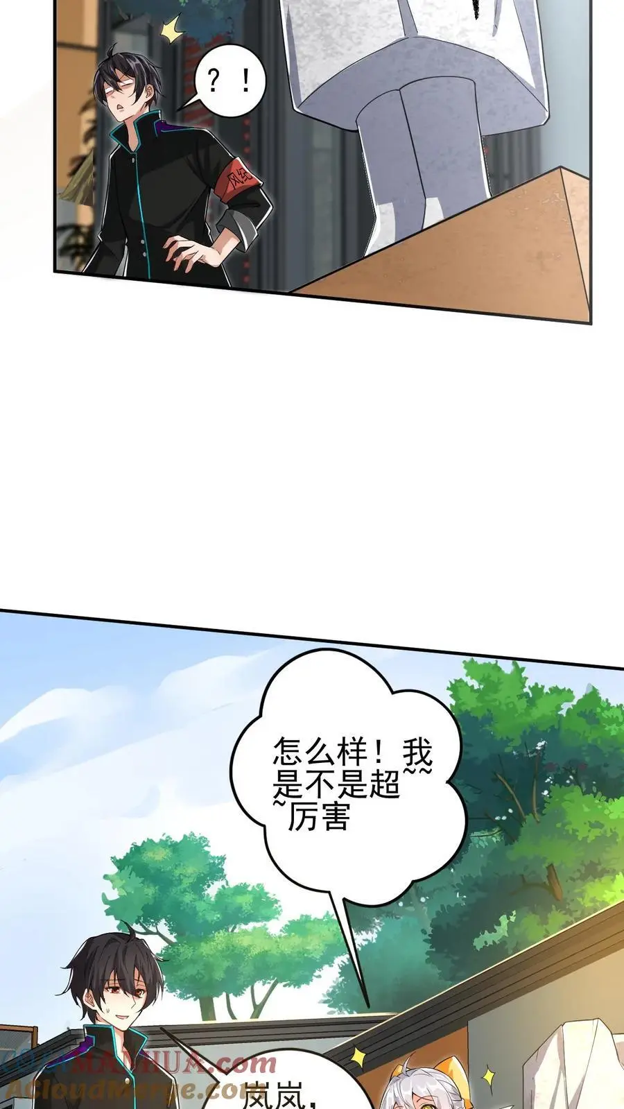 第19话 踢得很好，下次不要再踢了20