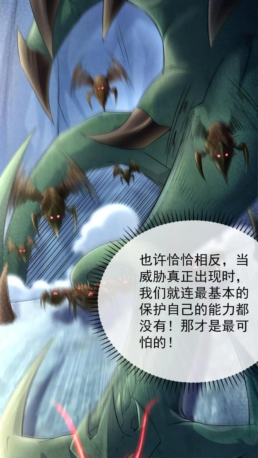第4话 带着哥哥上学去20