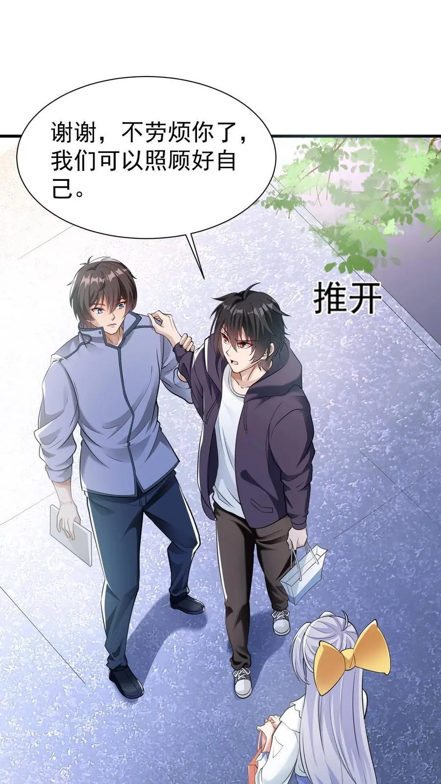 第5话 死了也不妨碍陪读33