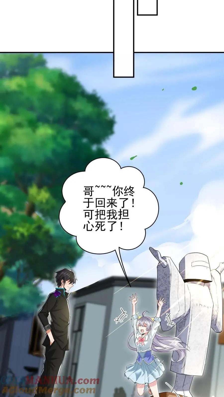 第19话 踢得很好，下次不要再踢了8