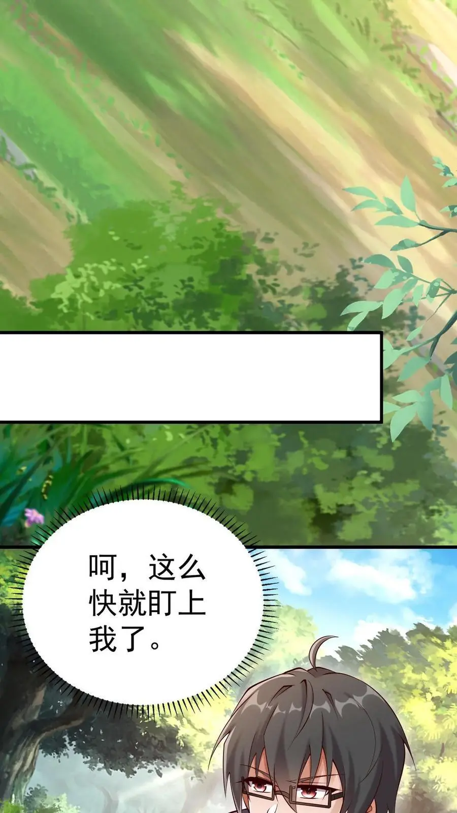 第7话 我是死人我怕谁？9