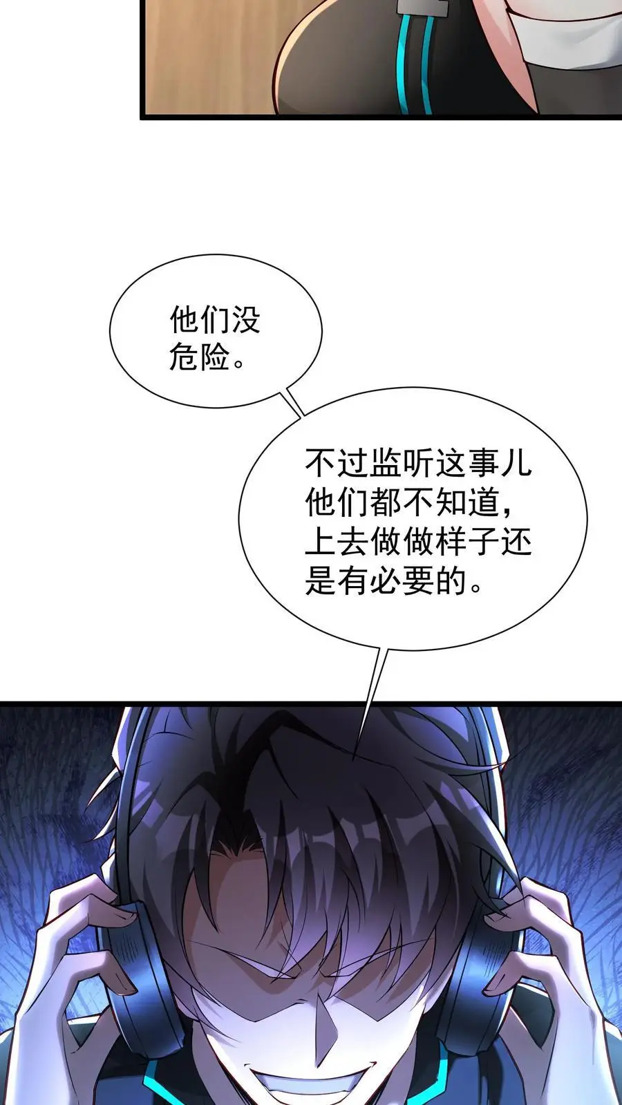 第11话 帮你们报仇了39