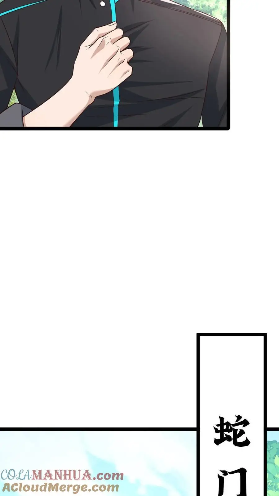 第6话 玩儿命式军训！36