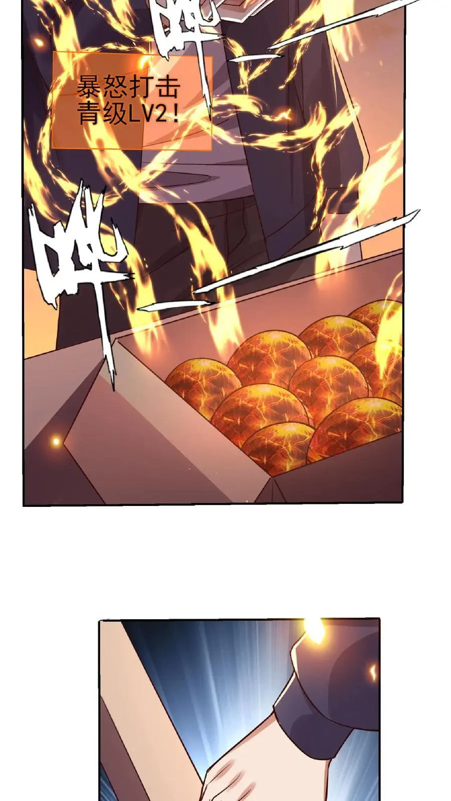 第21话 这货是在傍富婆呢？19