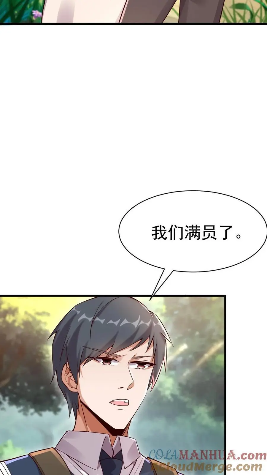 第7话 我是死人我怕谁？6