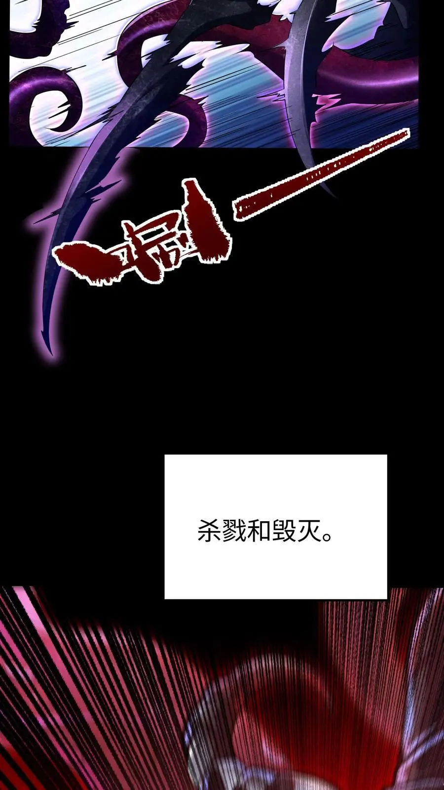序章5
