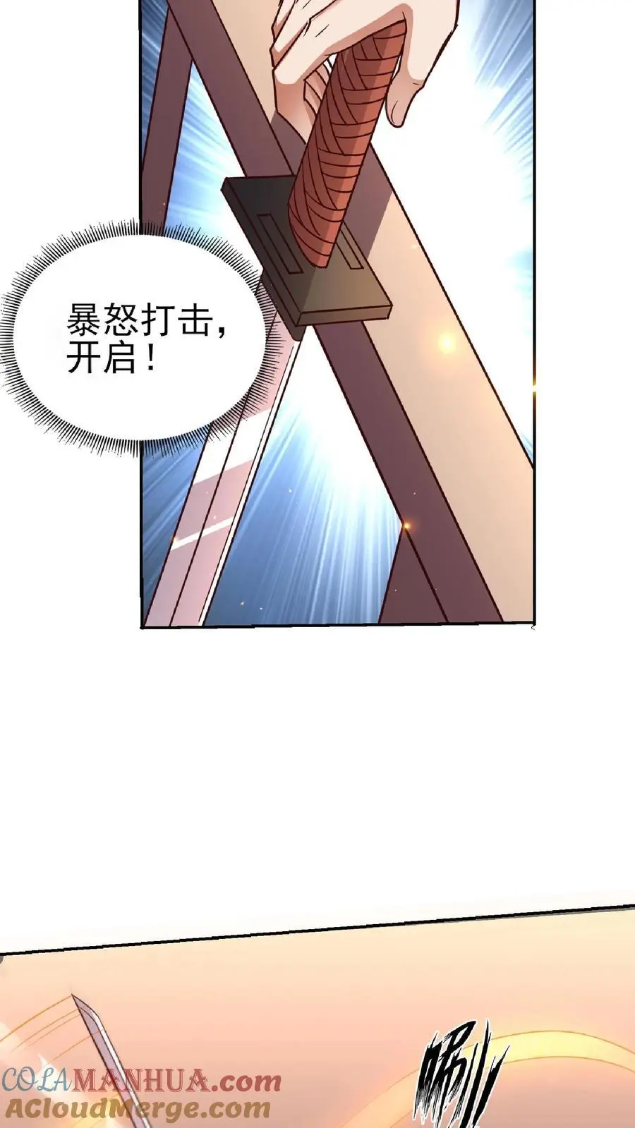 第21话 这货是在傍富婆呢？20