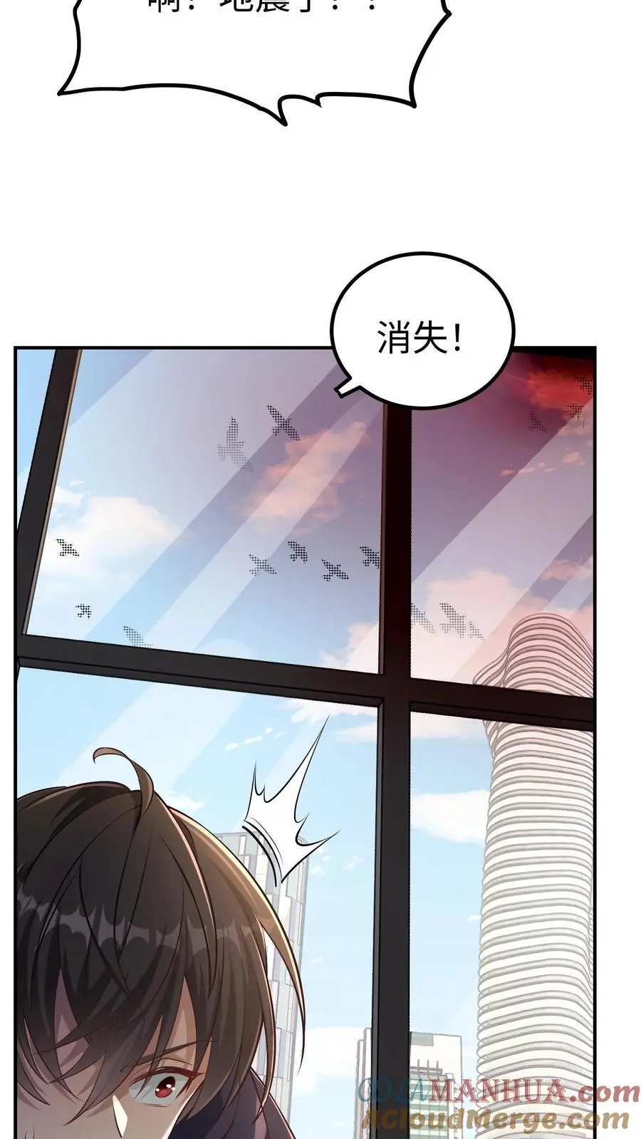 第1话 我妹妹是杀怪主力？！18