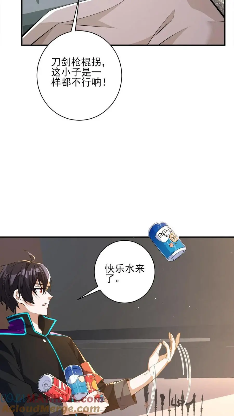 第20话 你是魔鬼吗？12