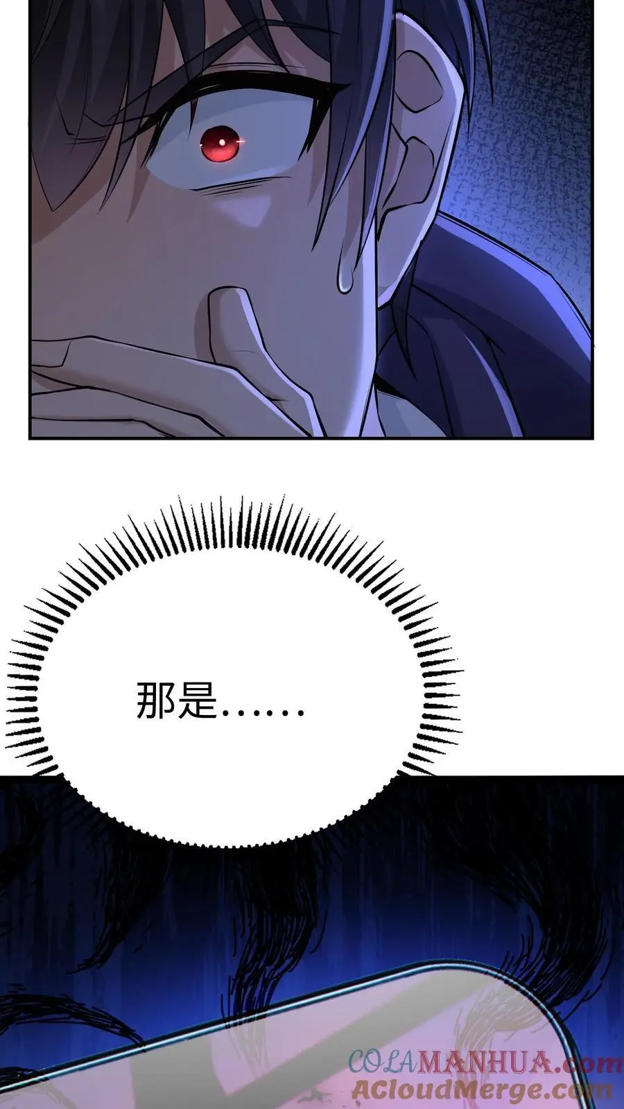 第1话 我妹妹是杀怪主力？！40