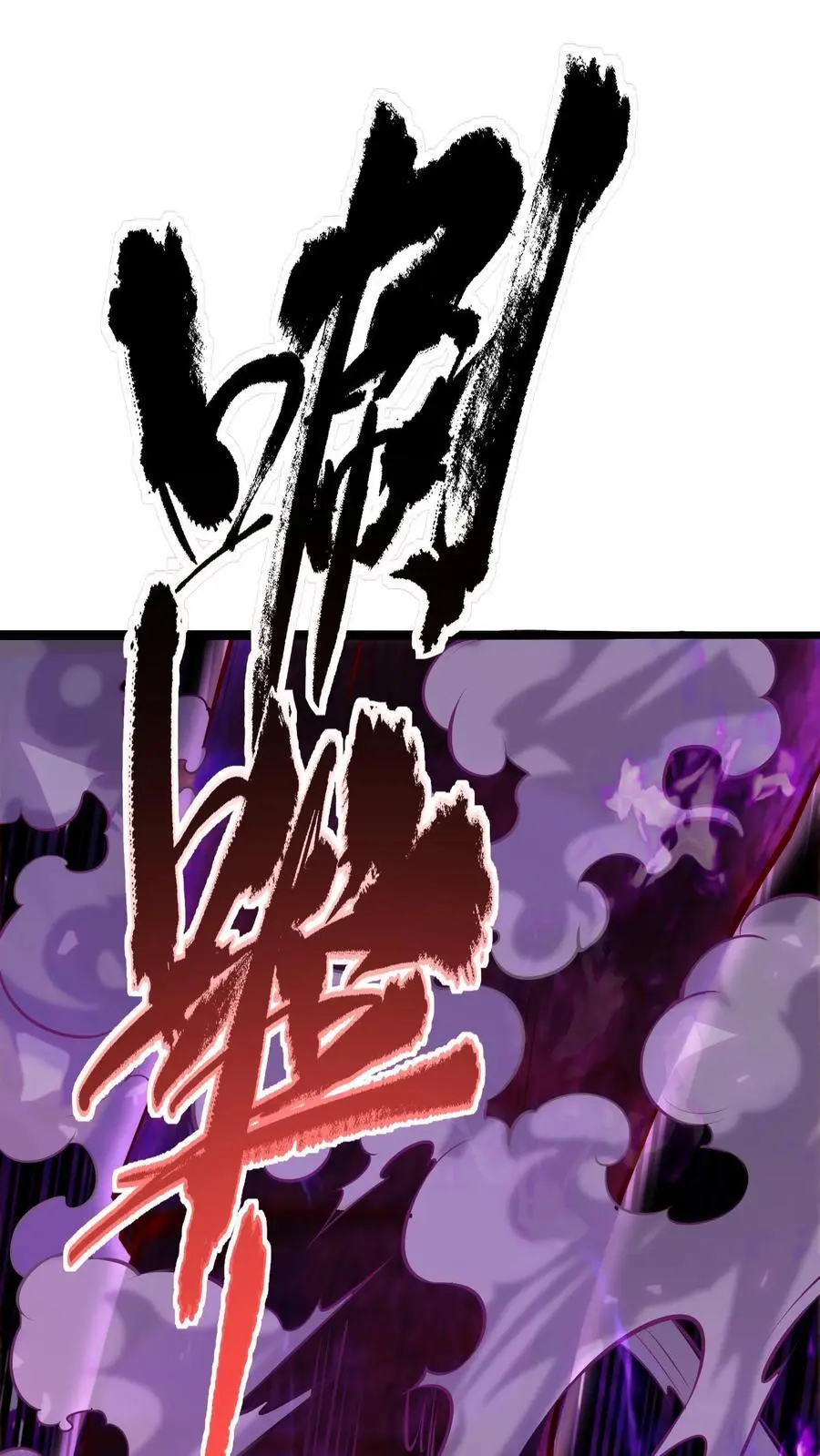 第3话 我活了！但又没完全活1
