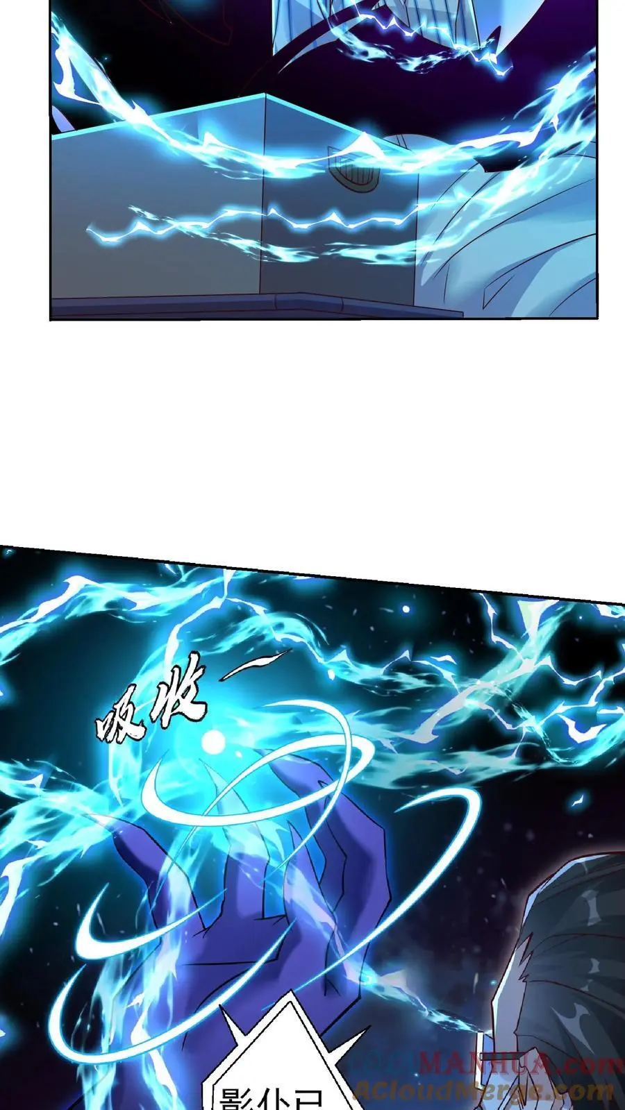 第21话 这货是在傍富婆呢？6