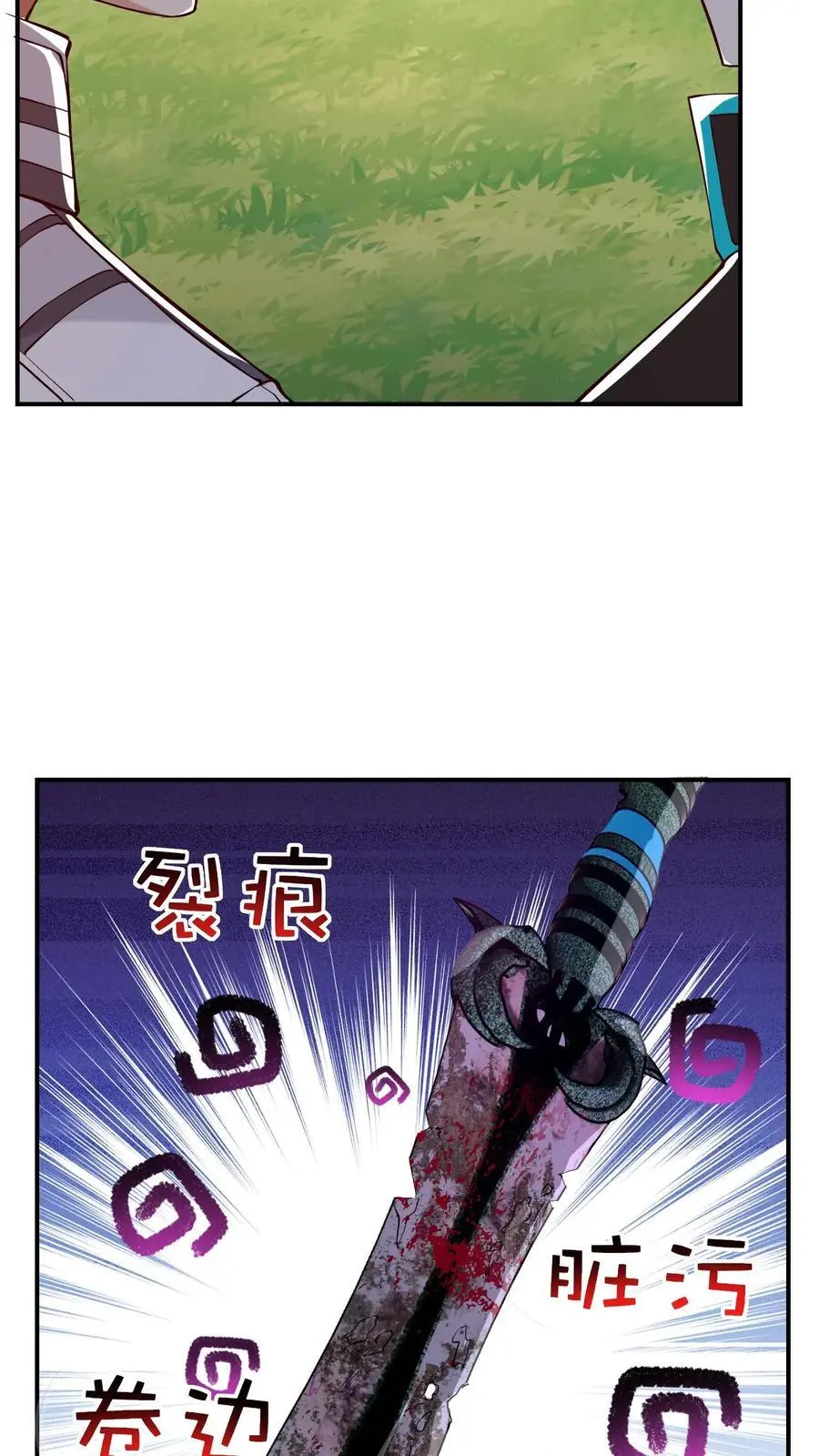 第16话 我回来太早了吗25