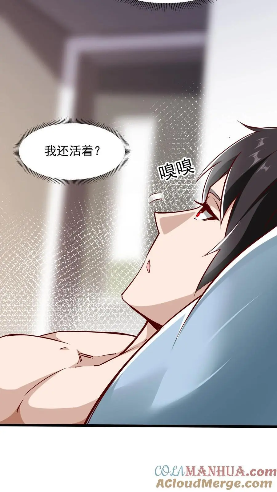 第3话 我活了！但又没完全活32