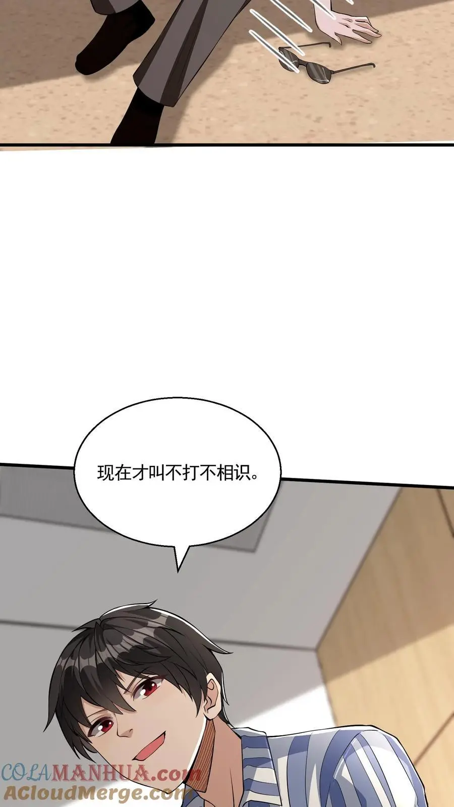 第18话 不打不相识28