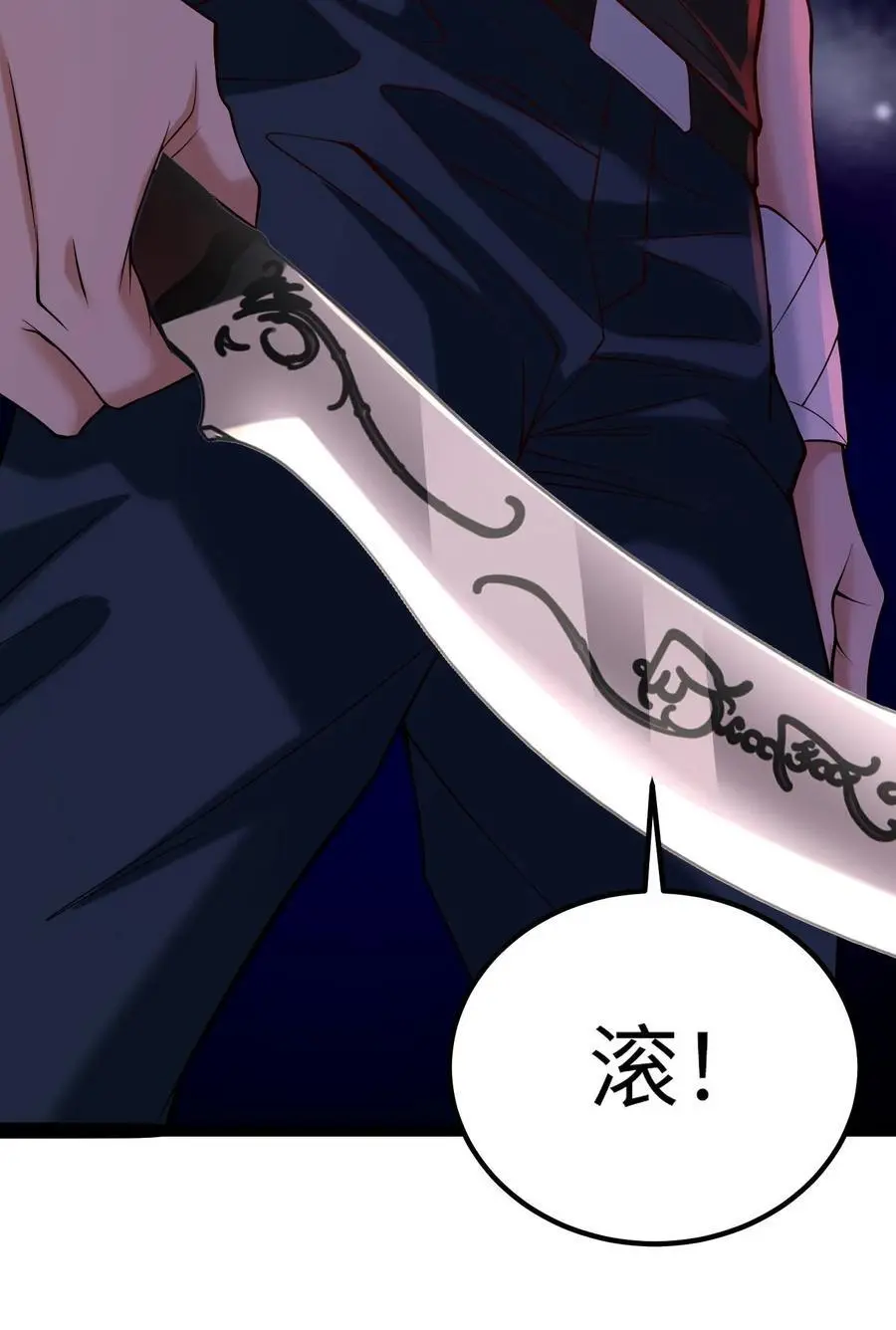第9话 死亡豁免的弱点39