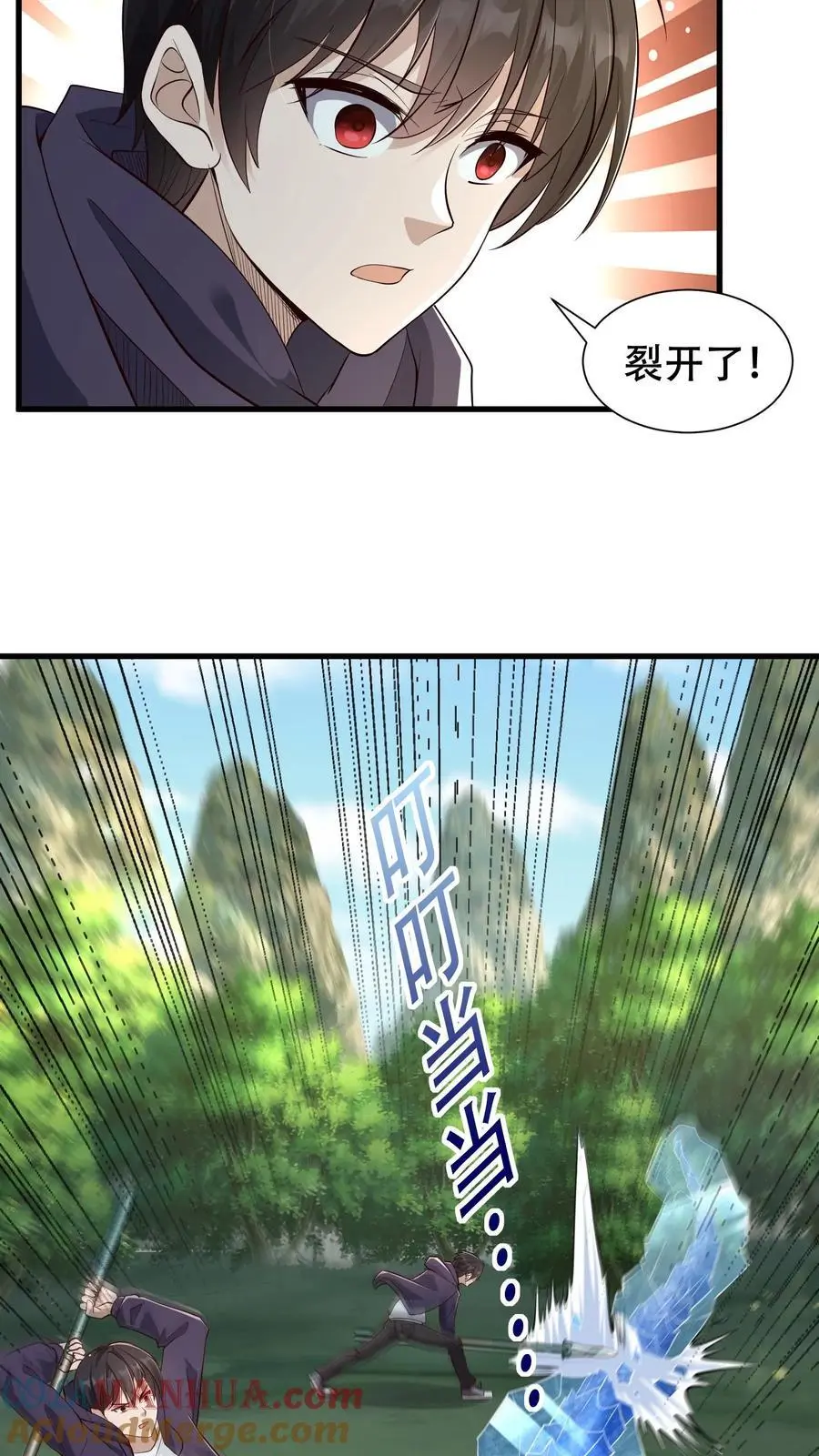第15话 霜雪王蛇22