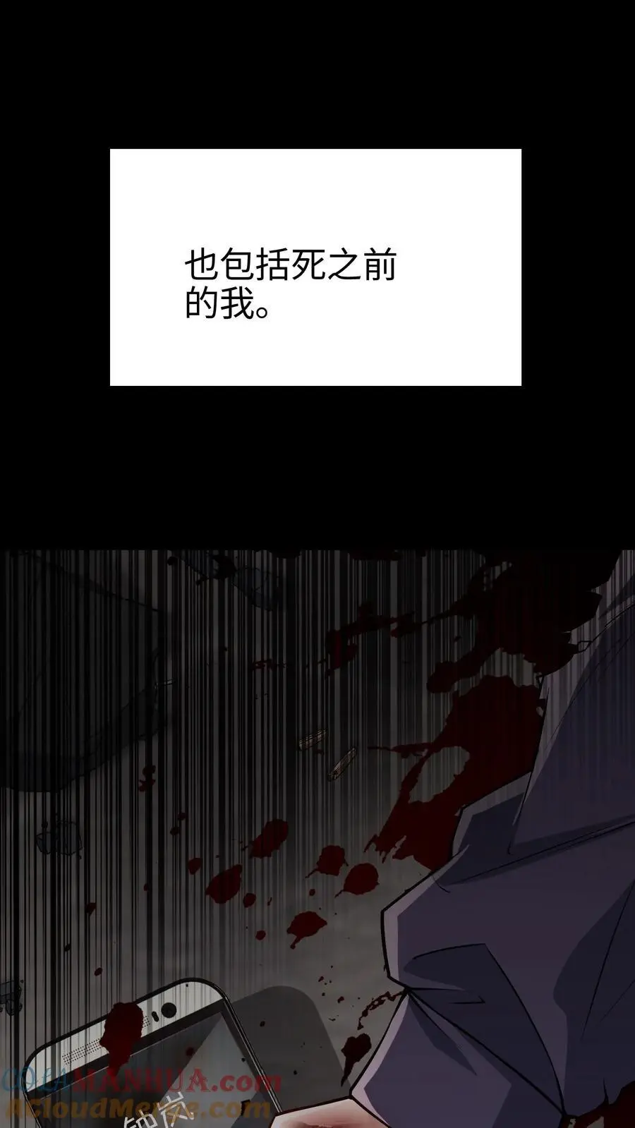 序章14