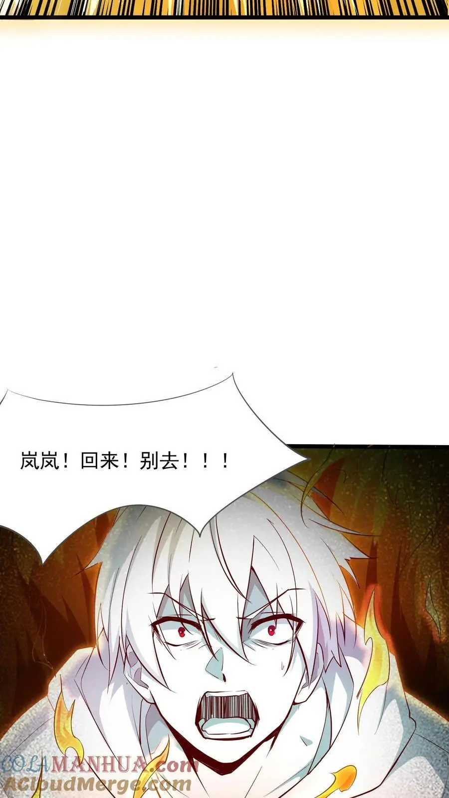 第3话 我活了！但又没完全活28