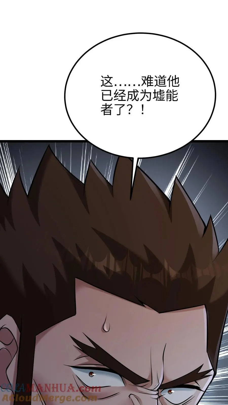 第9话 死亡豁免的弱点26