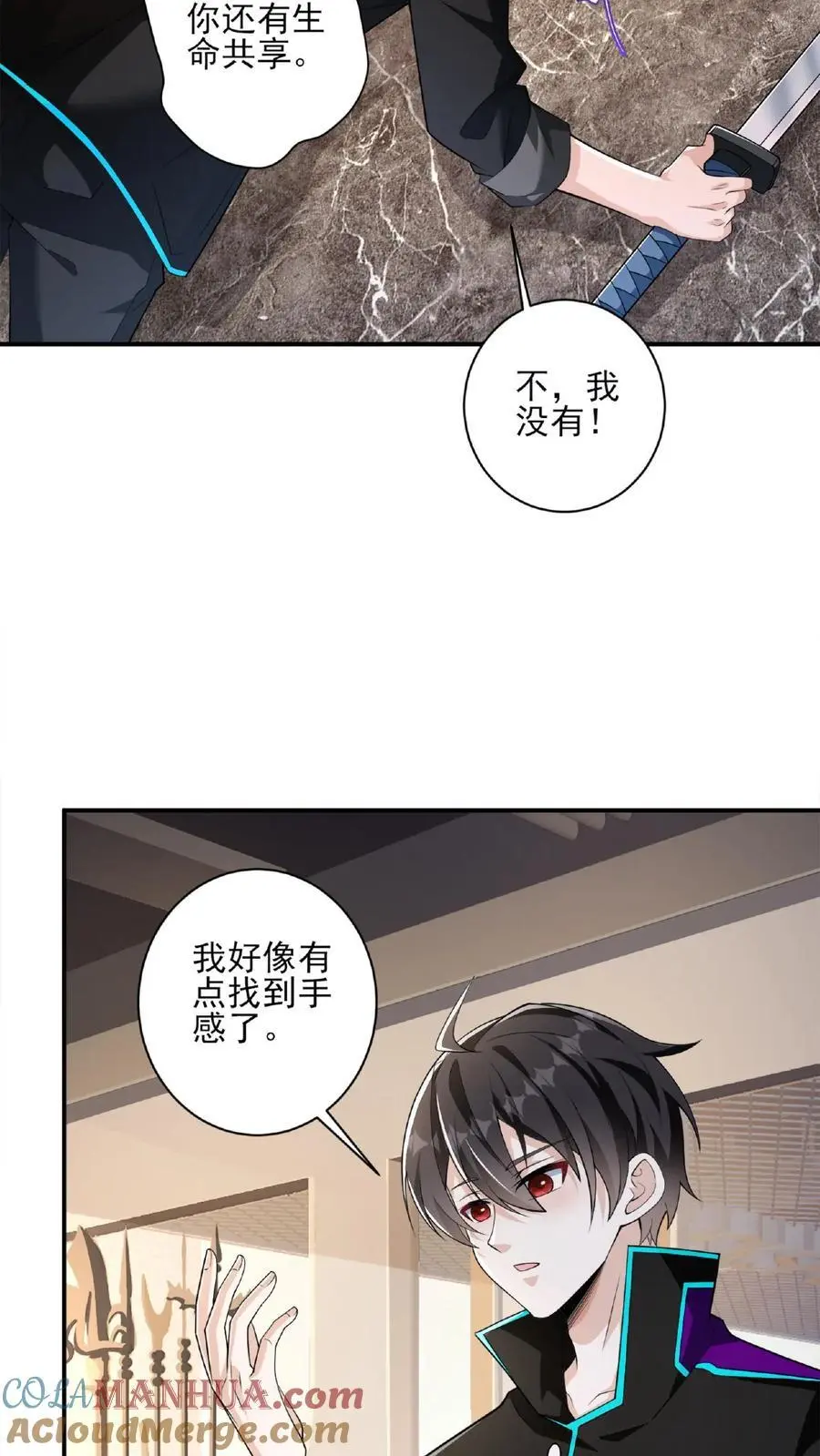 第20话 你是魔鬼吗？8