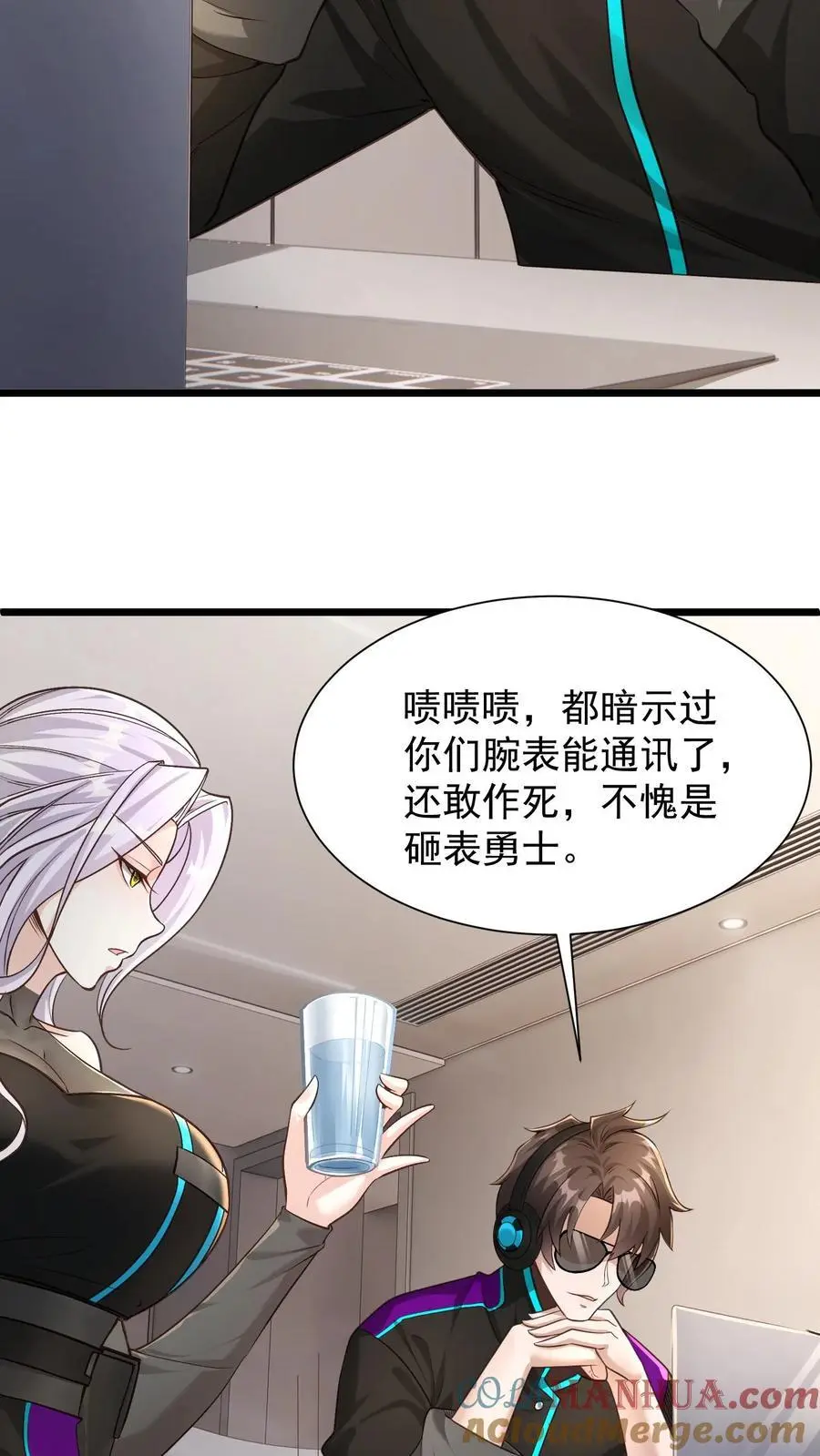 第8话 试试又不会逝世26