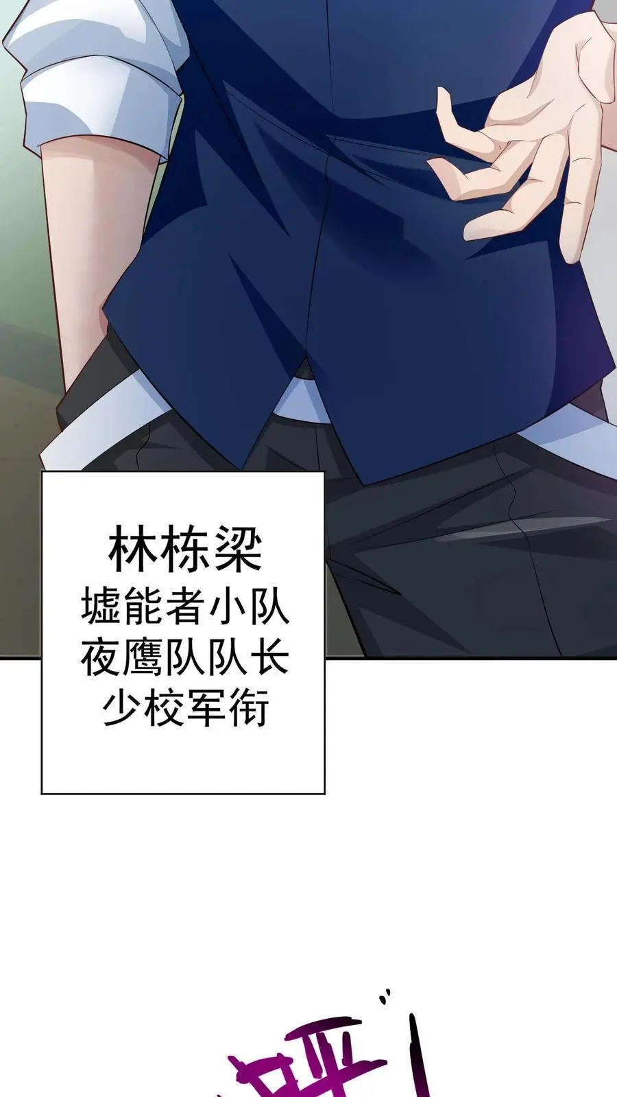 第4话 带着哥哥上学去12