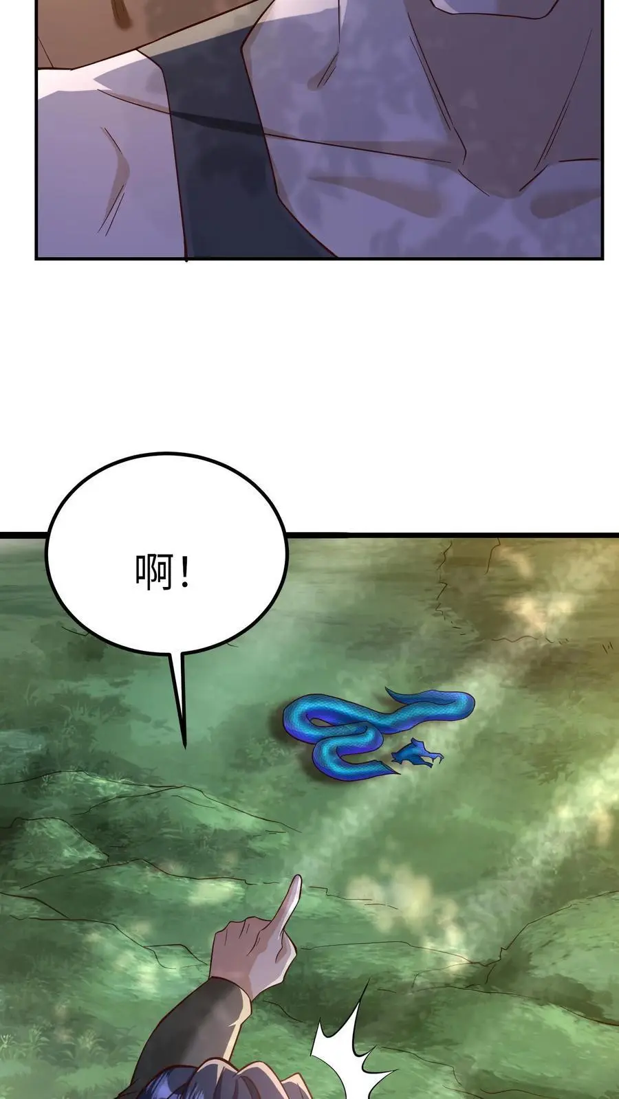 第9话 死亡豁免的弱点21