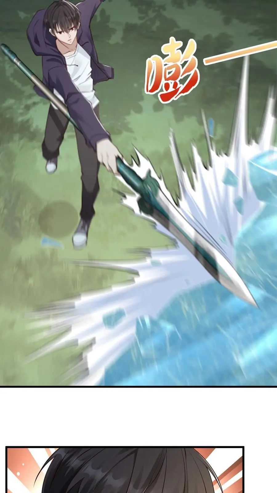 第15话 霜雪王蛇21