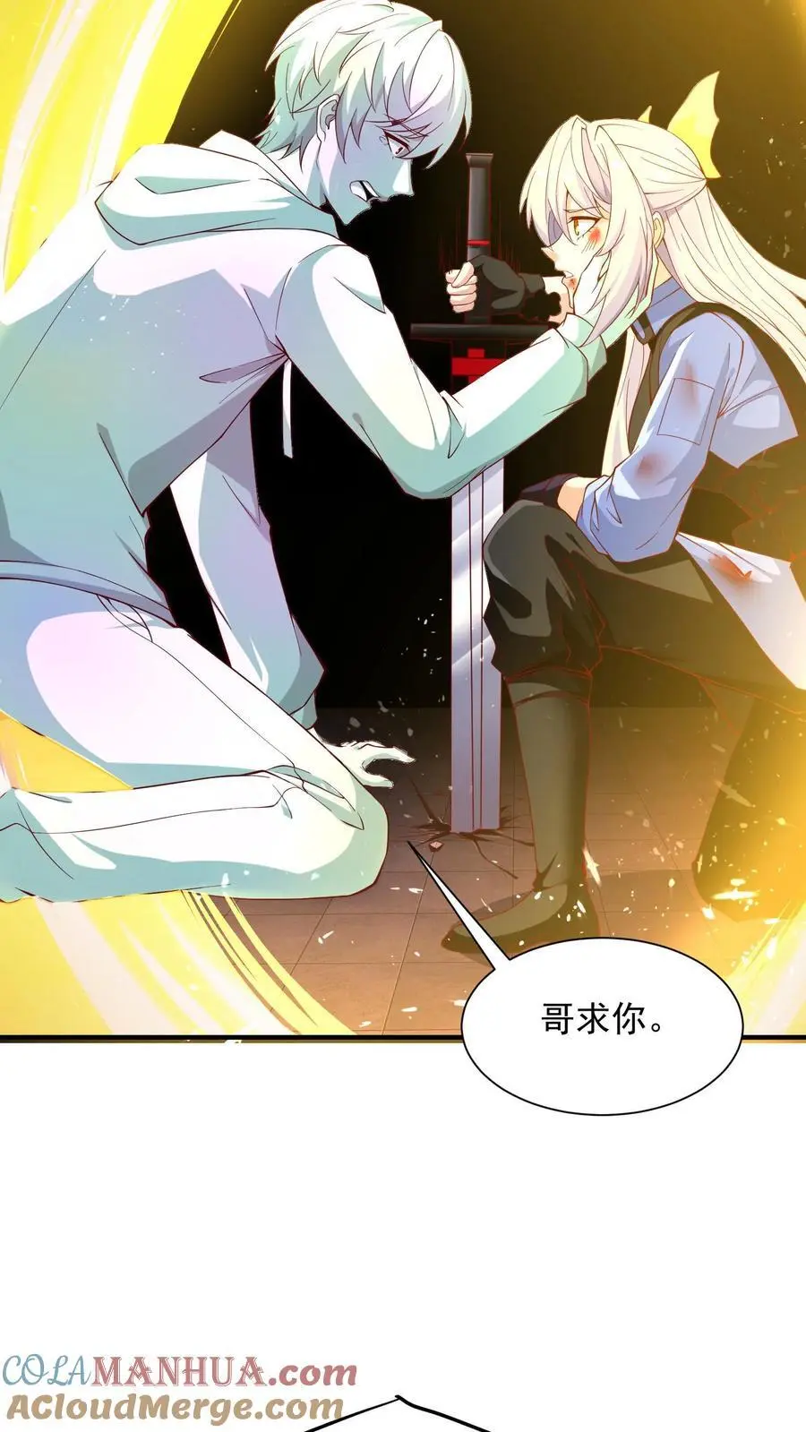 第3话 我活了！但又没完全活18
