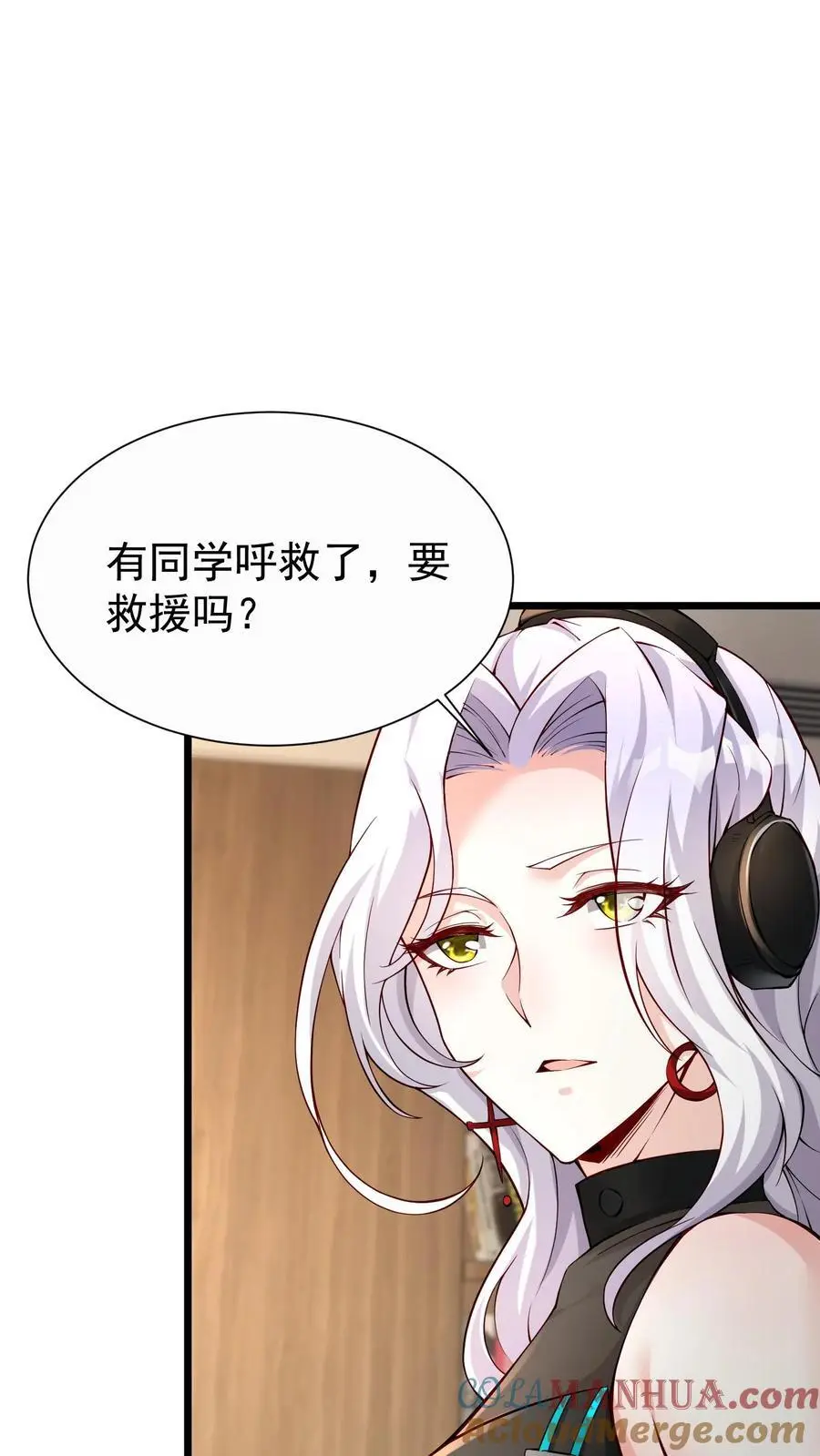 第11话 帮你们报仇了38