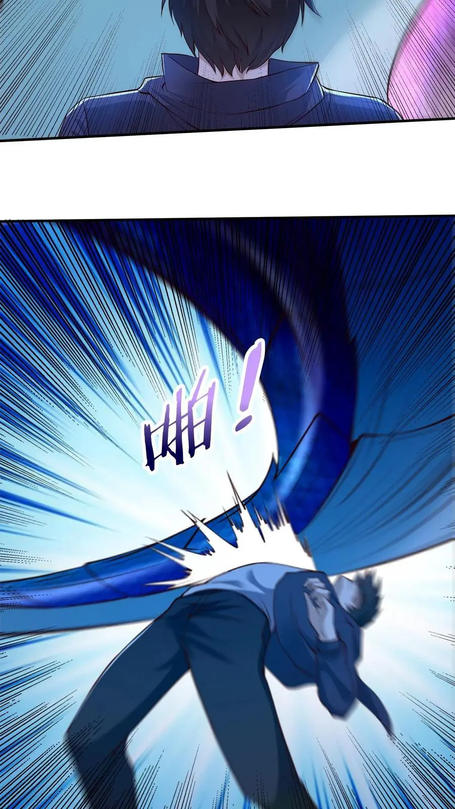 第15话 霜雪王蛇13