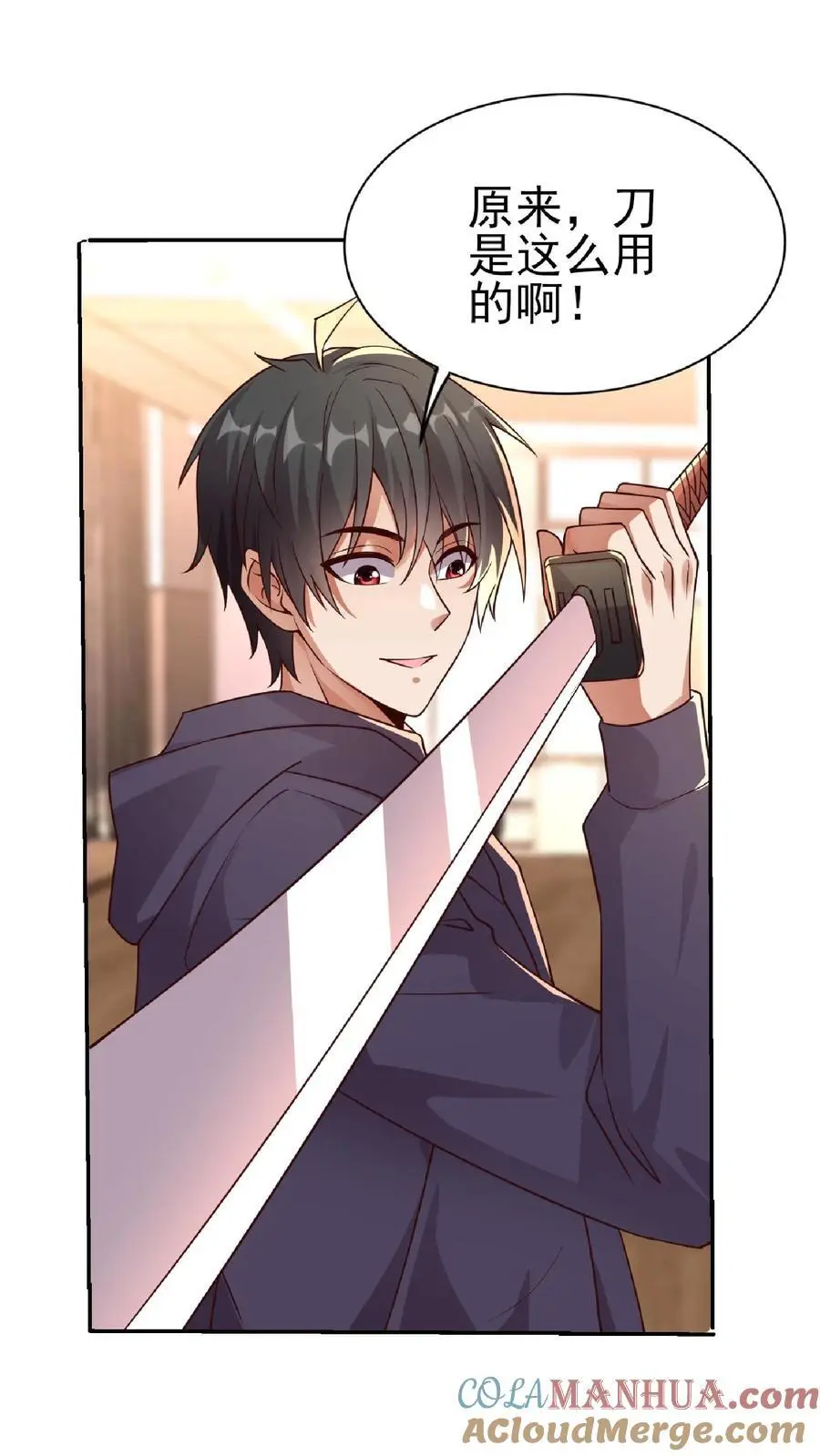 第21话 这货是在傍富婆呢？22