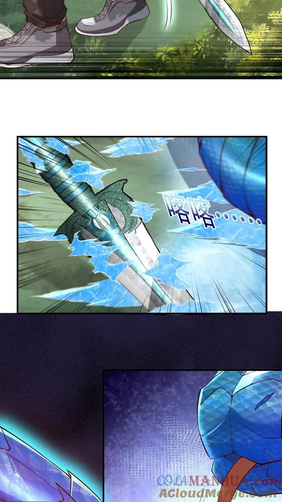 第15话 霜雪王蛇8
