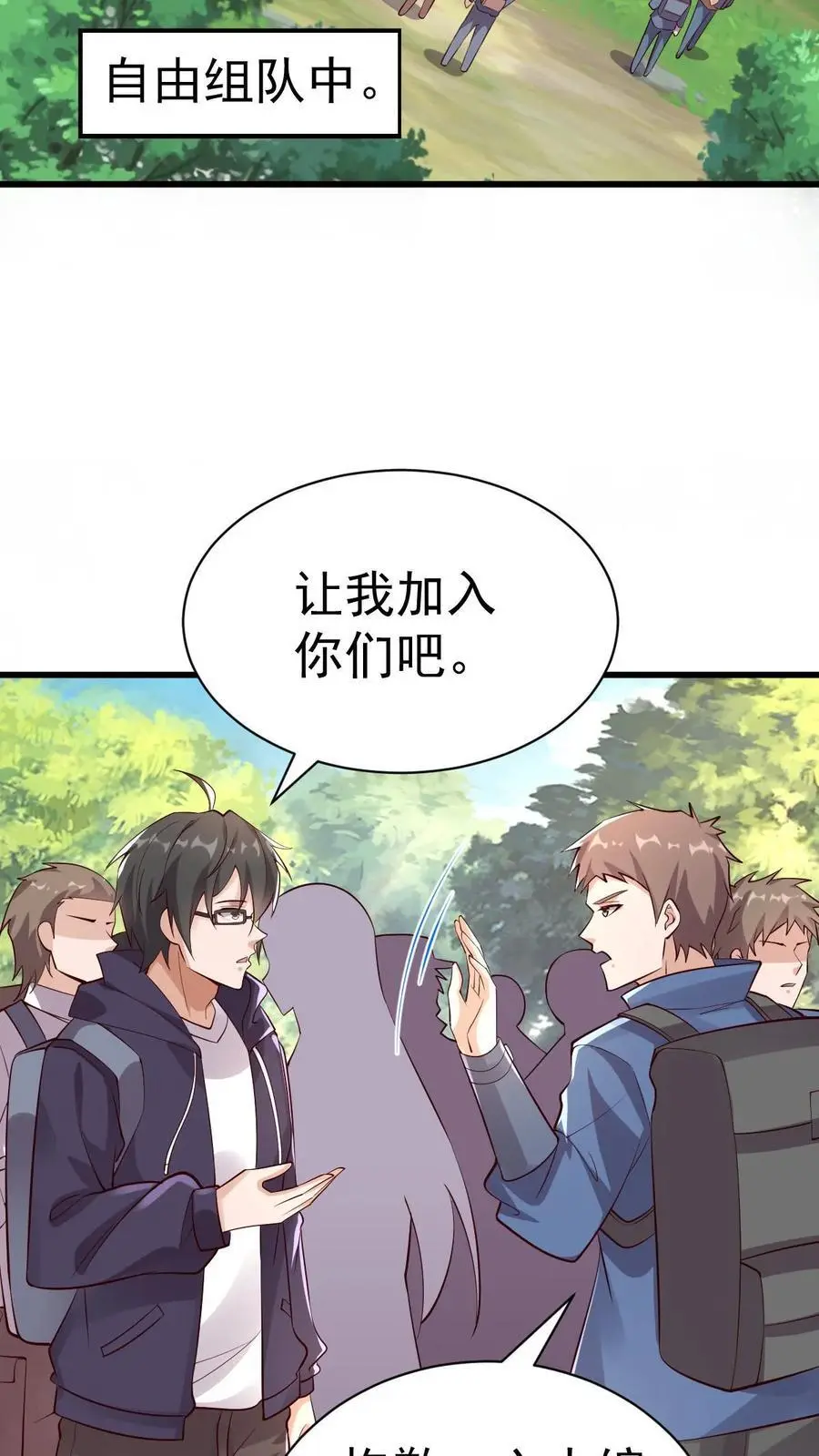 第7话 我是死人我怕谁？3