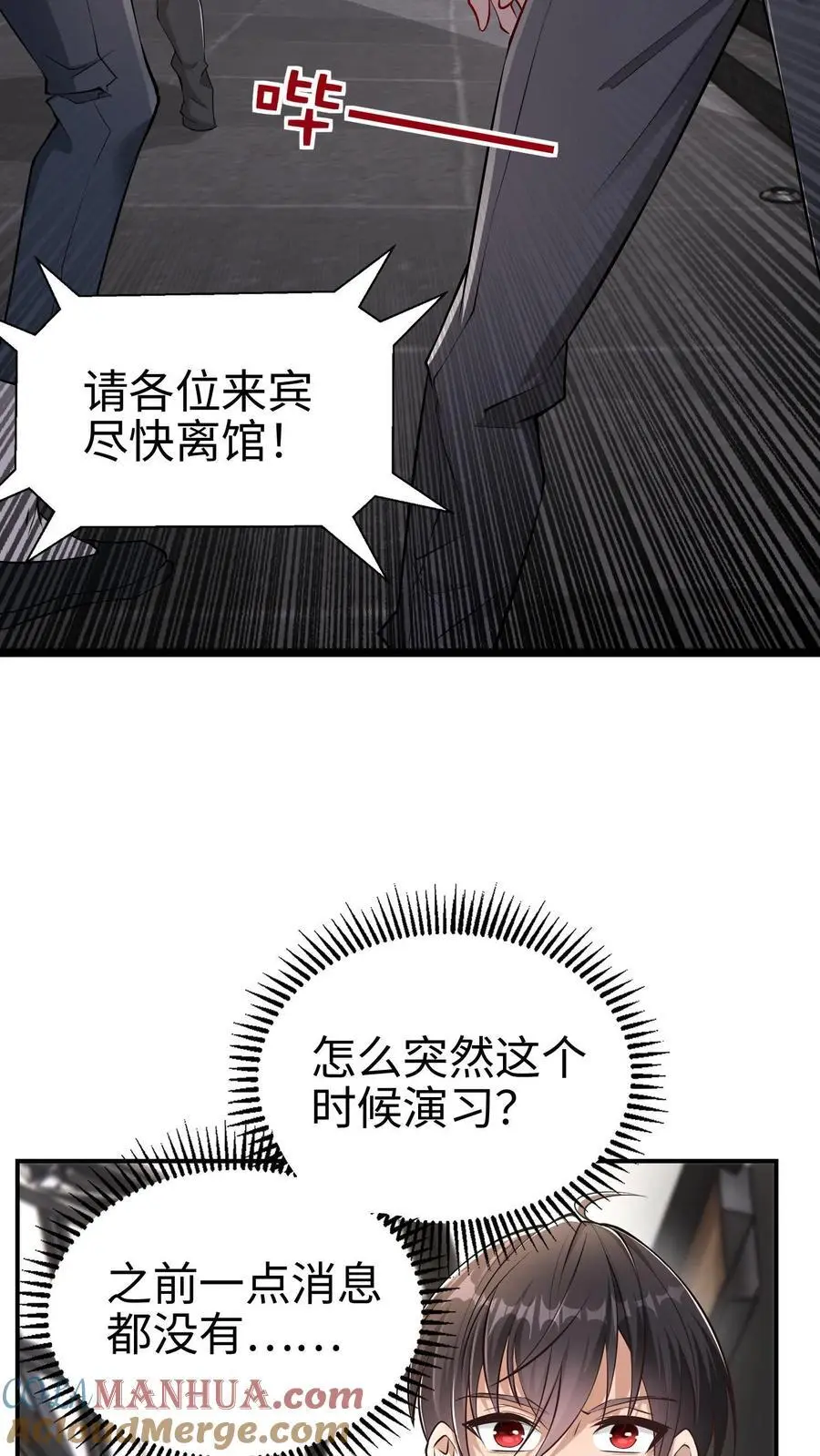 第1话 我妹妹是杀怪主力？！14