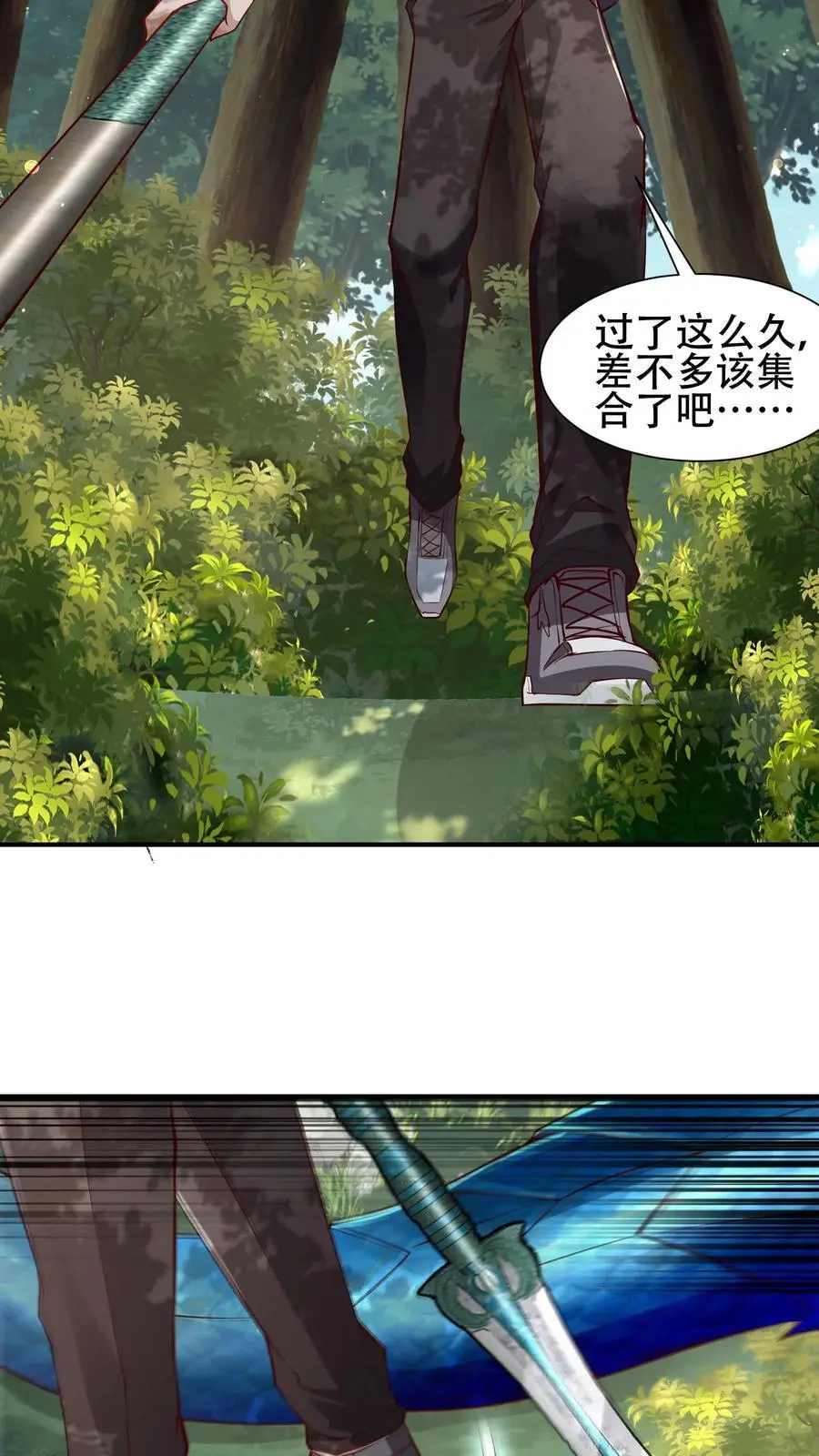 第15话 霜雪王蛇7