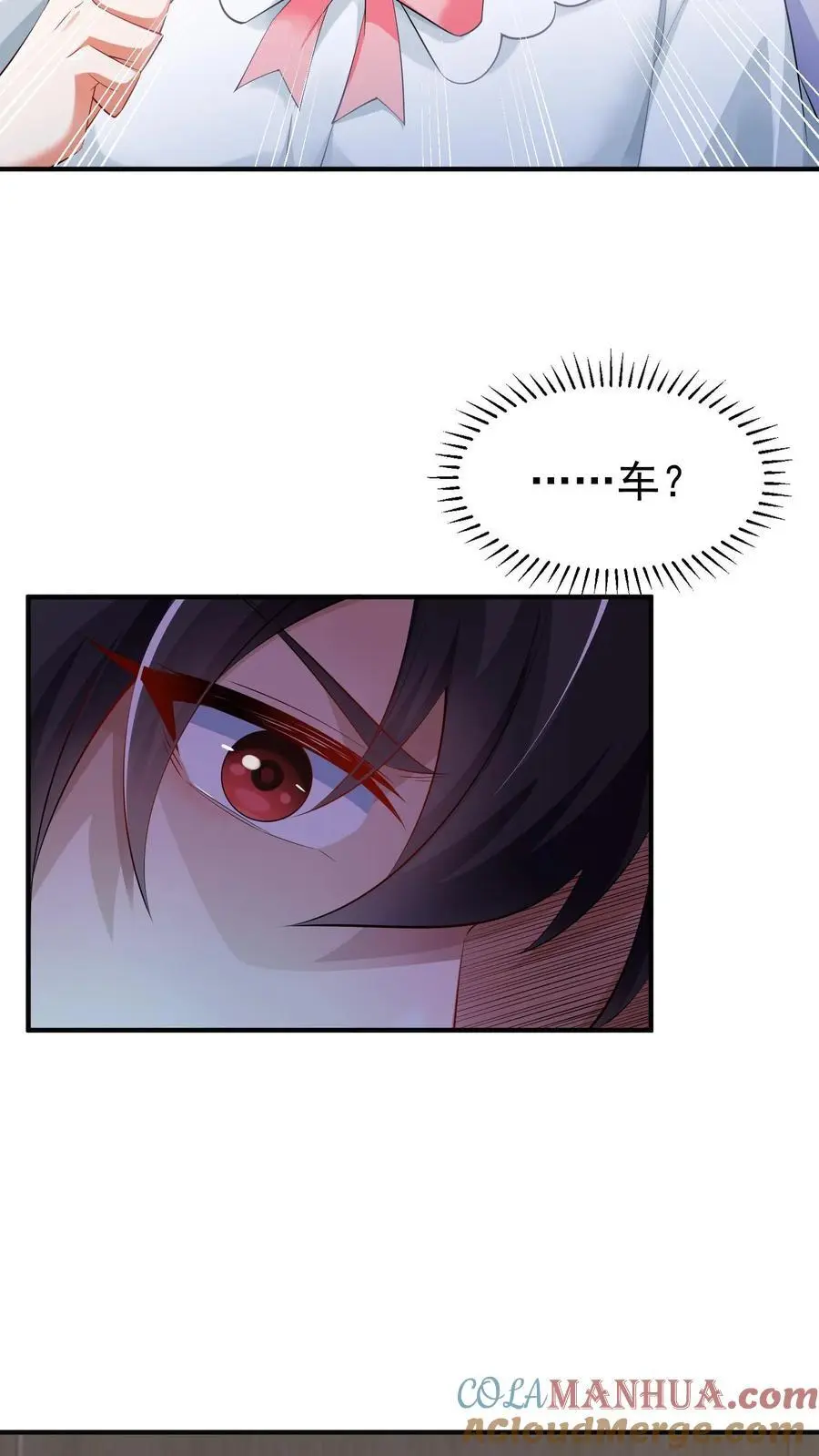 第4话 带着哥哥上学去7