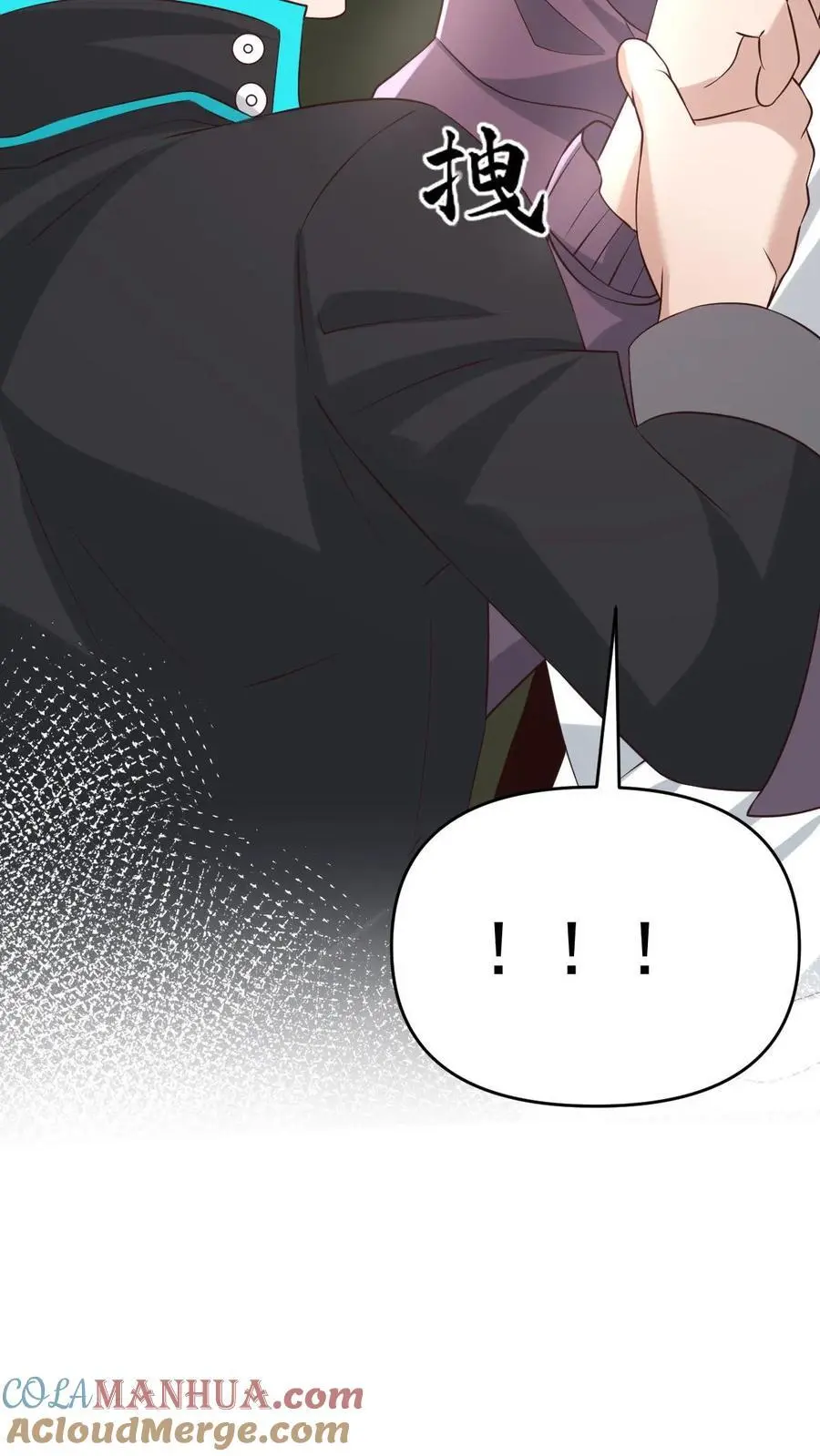第6话 玩儿命式军训！30