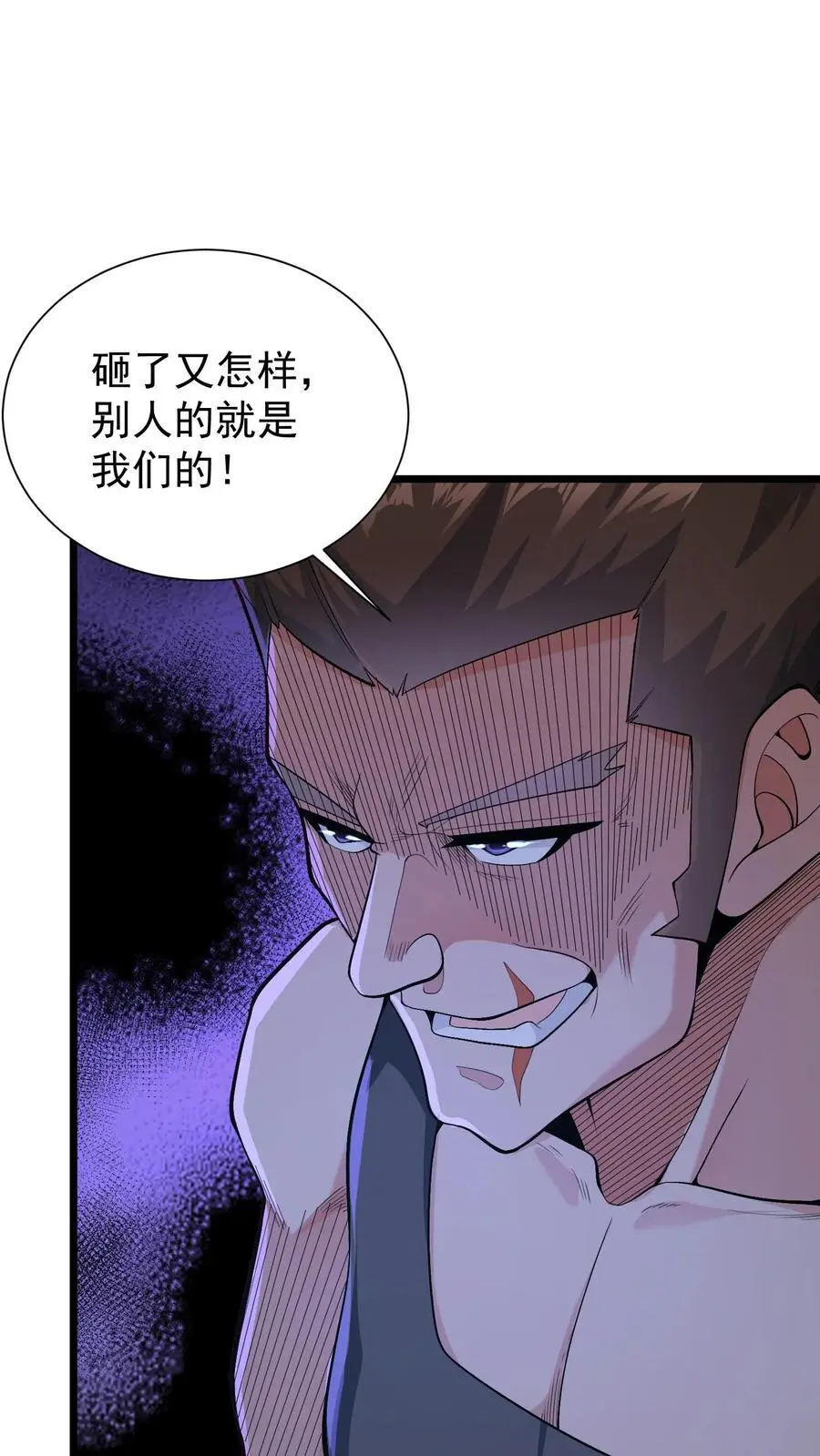 第8话 试试又不会逝世21