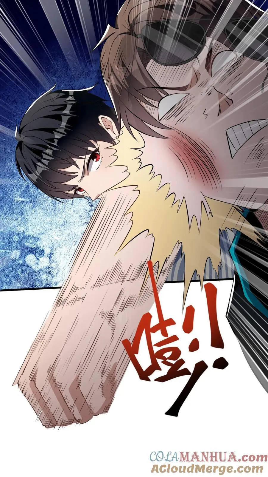第18话 不打不相识26