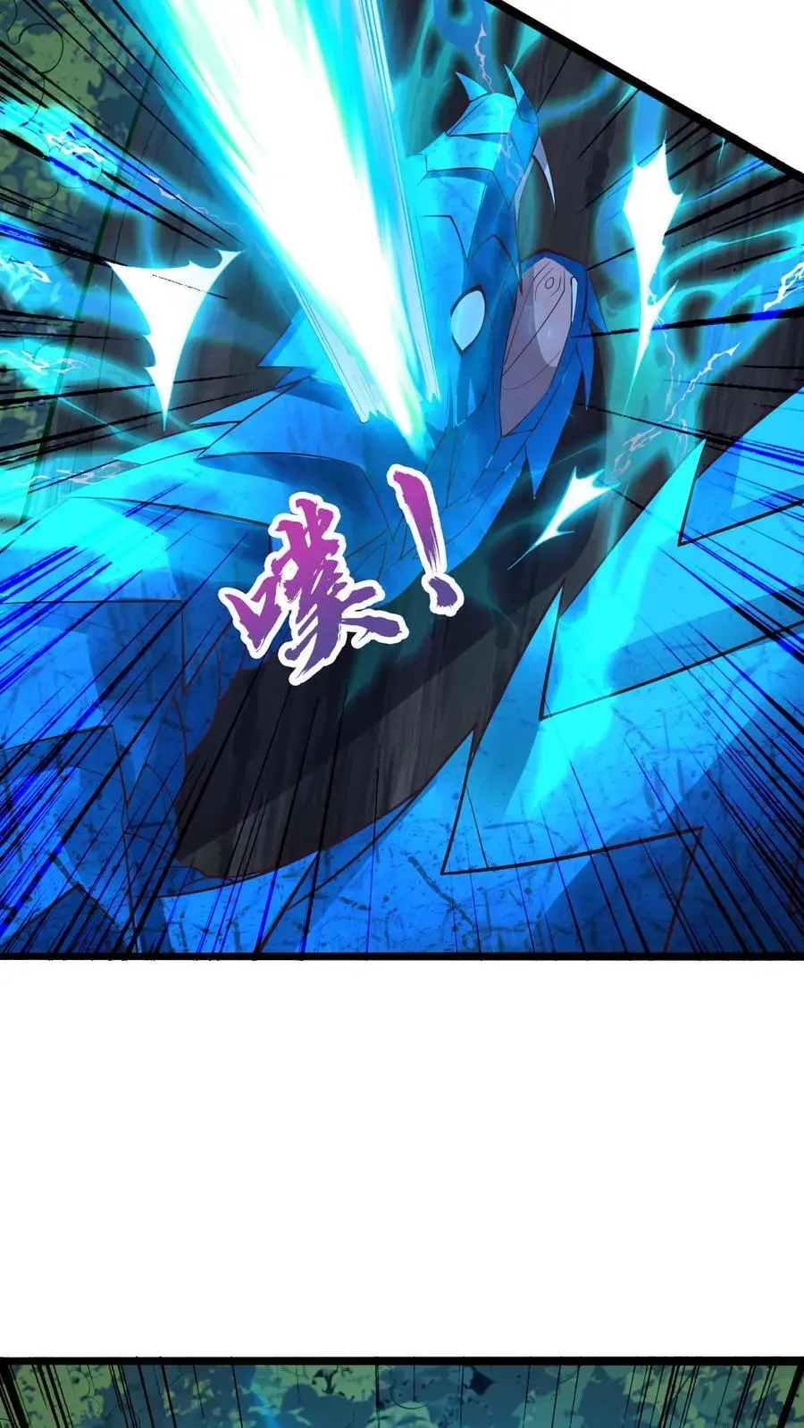 第13话 你的刀在哭泣29