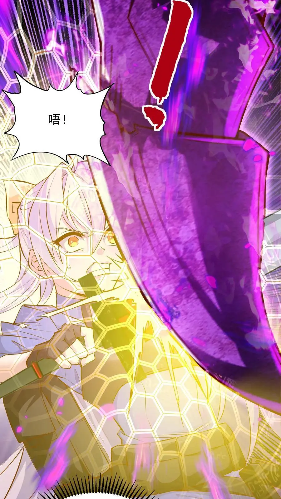 第3话 我活了！但又没完全活5