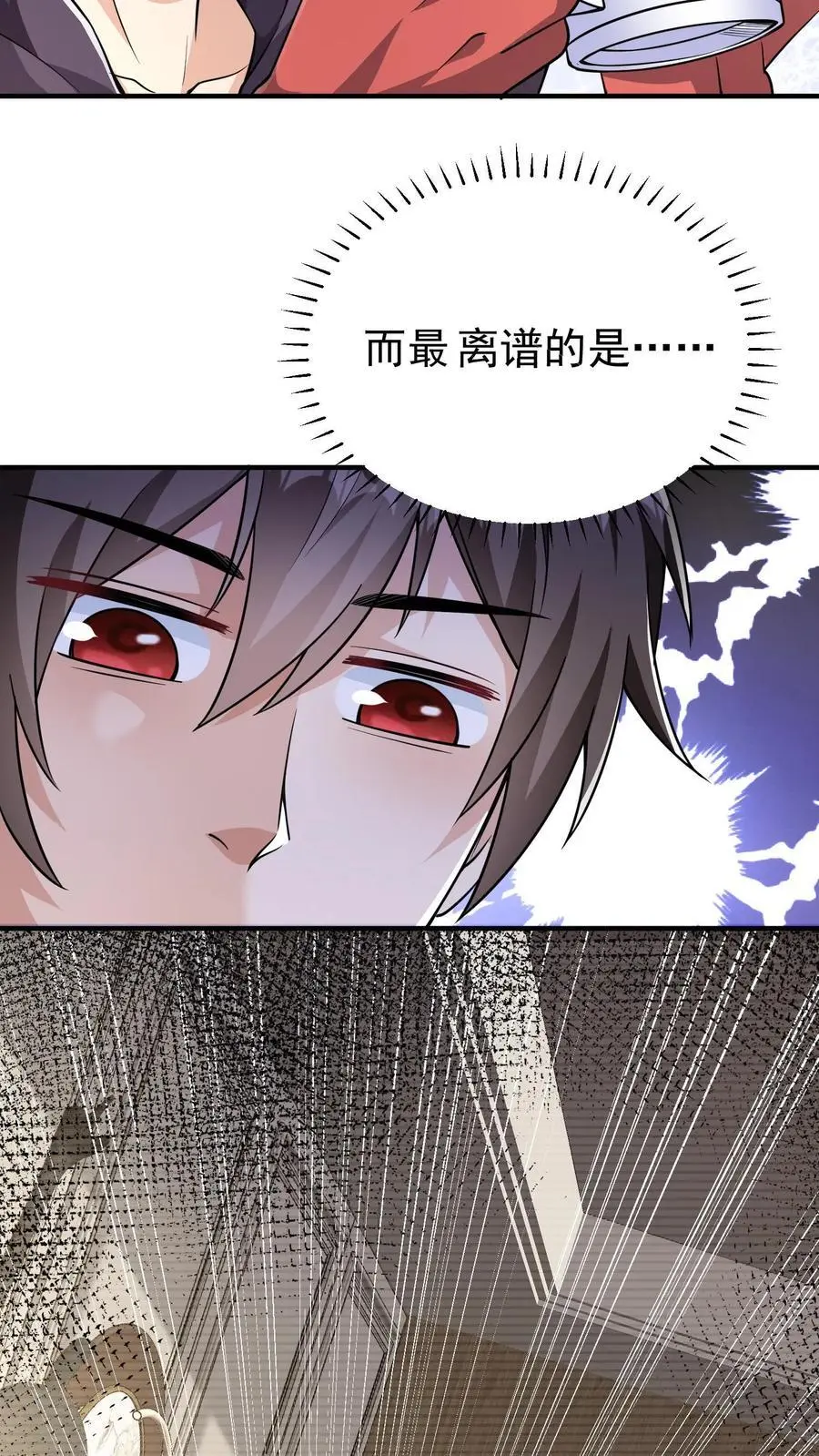 第5话 死了也不妨碍陪读7