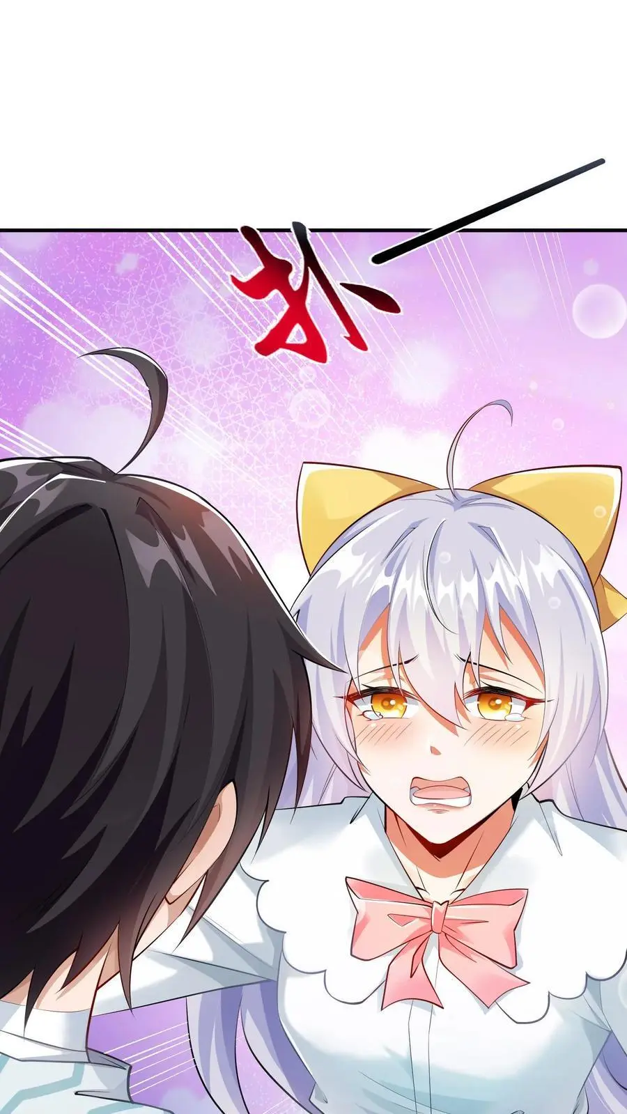 第4话 带着哥哥上学去1