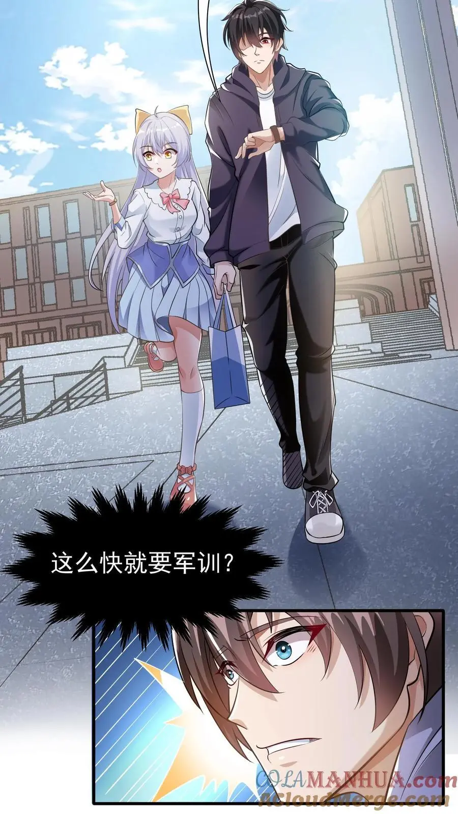 第5话 死了也不妨碍陪读38