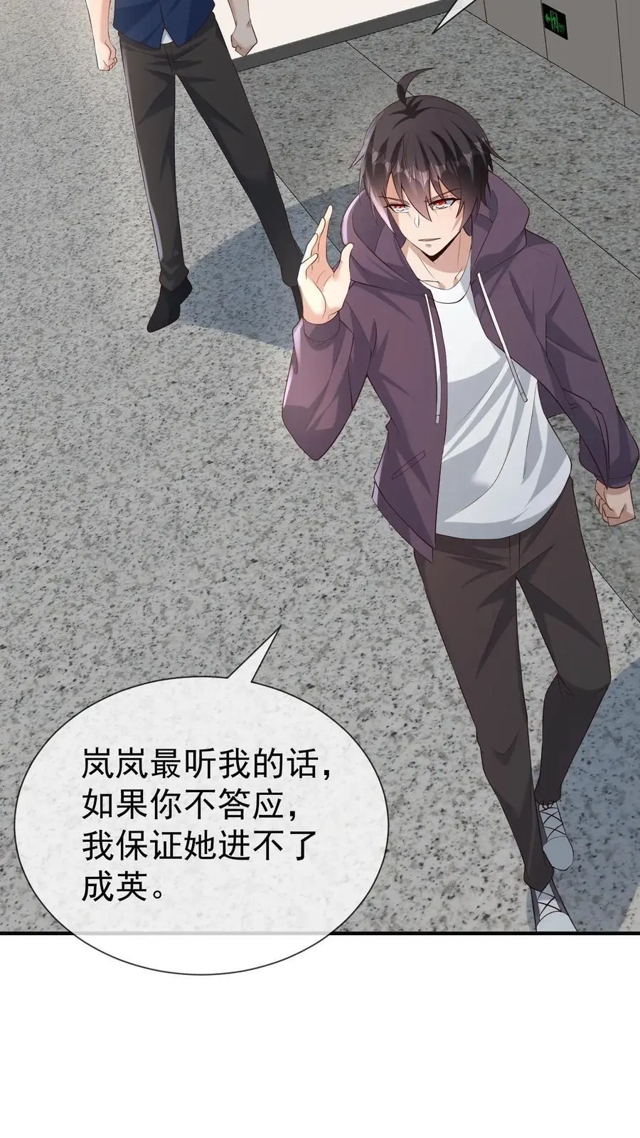 第4话 带着哥哥上学去36